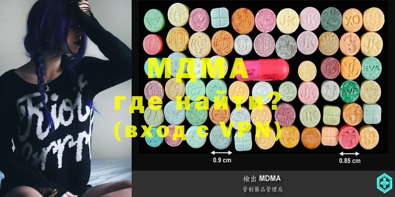 MDMA VHQ  цена   Черкесск 